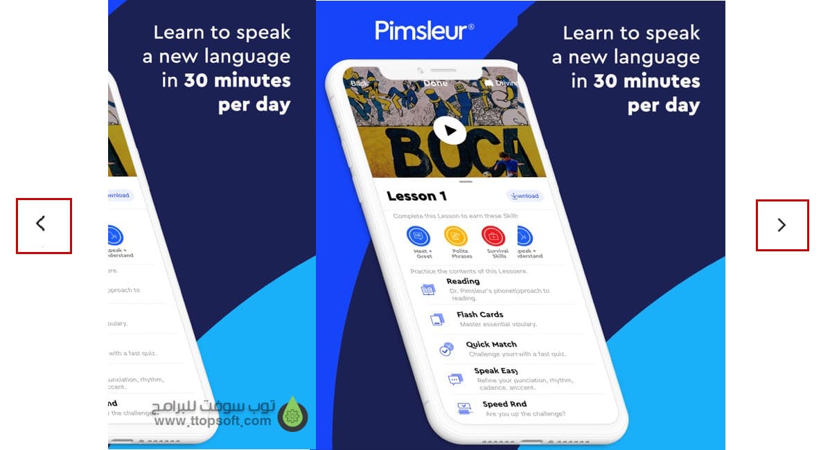 برنامج Learn Languages with Pimsleur