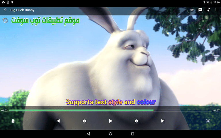 MX Player for Android مشغل فيديو وافلام للاندرويد