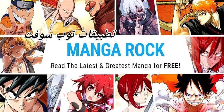 Manga Rock