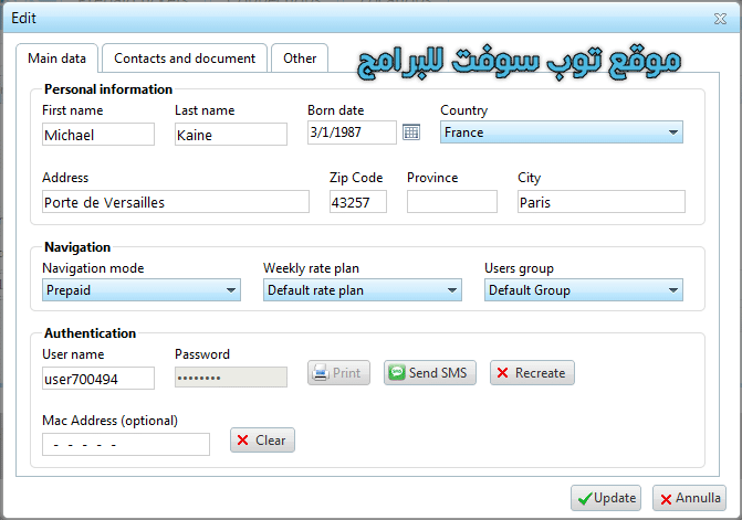 #3 - صور من البرنامج