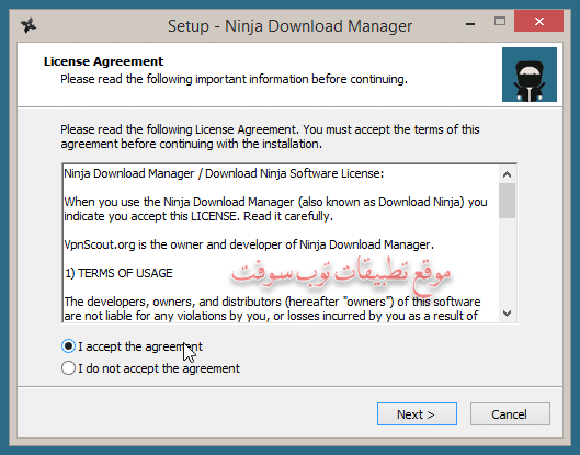 Ninja Download Manager 2020