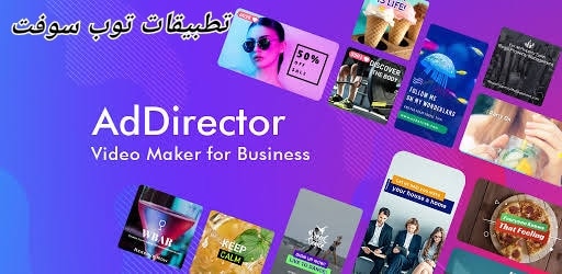 AdDirector