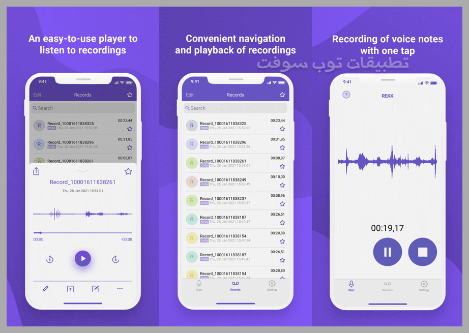 تطبيقات التسجيل الصوتي لأجهزة الايفون