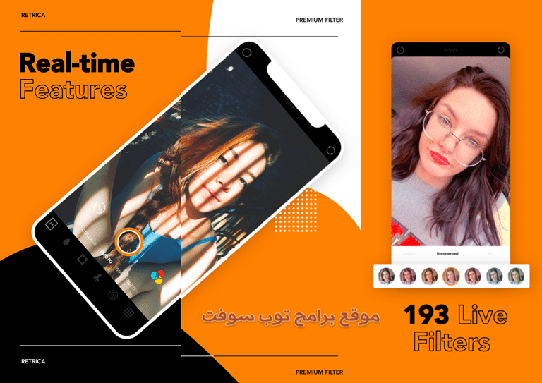 اضفل برنامج تصوير للايفون Retrica-Original Filter Camera