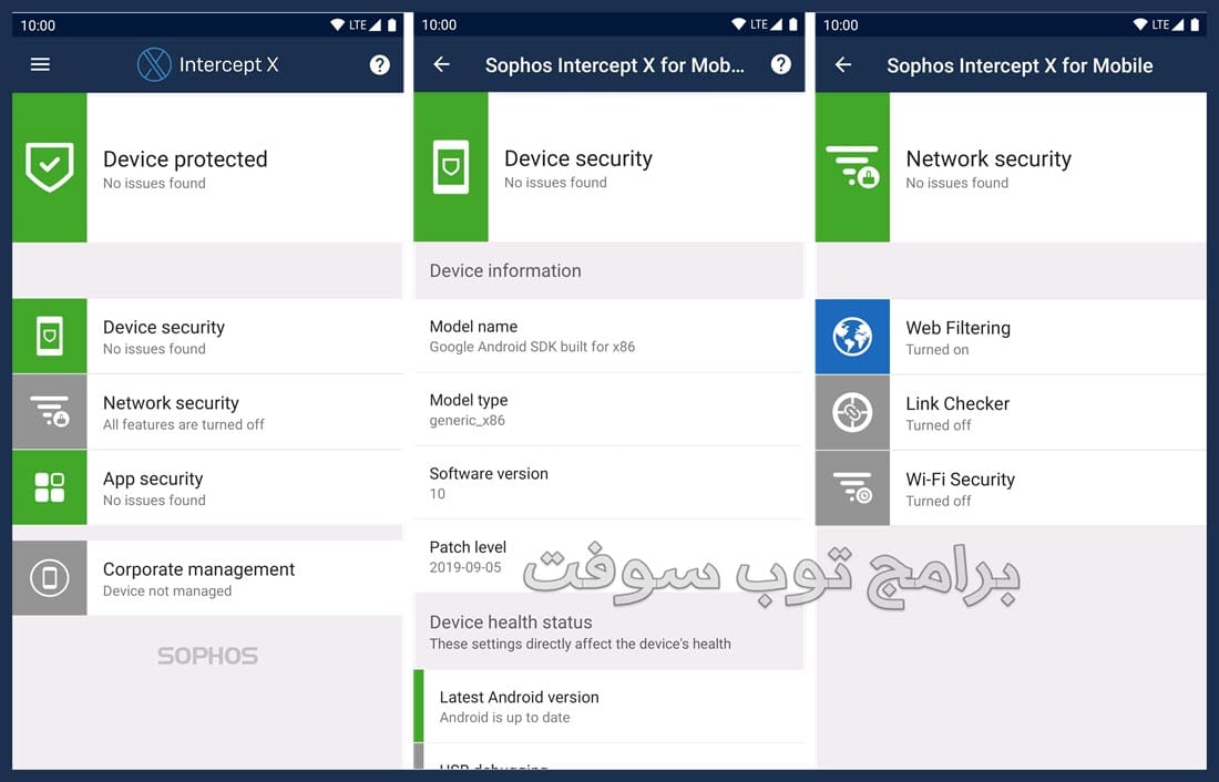 أفضل برنامج حماية مدفوع للأندرويد Sophos Intercept X for Mobile