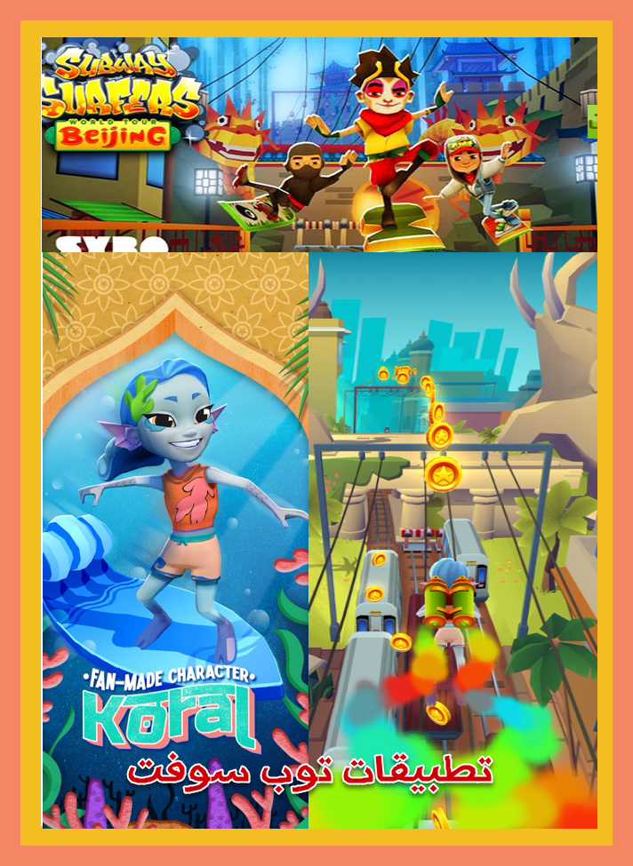 Subway Surfers