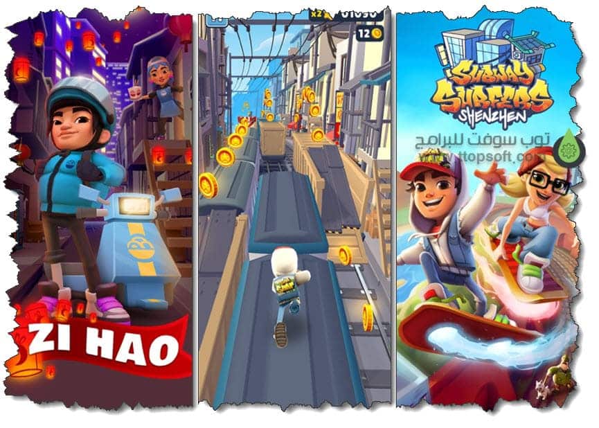 Subway Surfers لعبة سباق وتحدي مجانية بدون نت للايفون