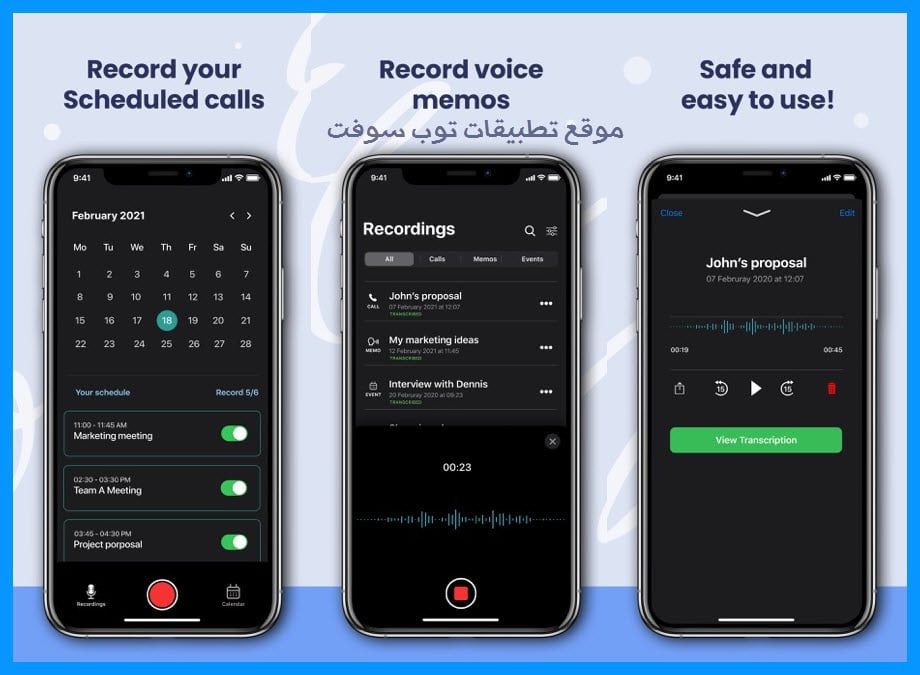 TapeACall: Call Recorder افضل تطبيقات تسجيل المكالمات للايفون