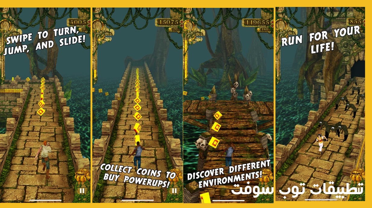 Temple Run