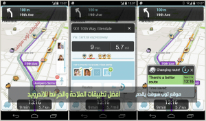 Best options app android