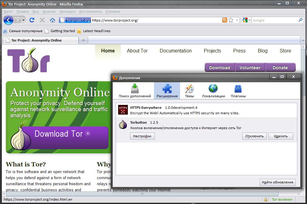 tor browser portable 2021