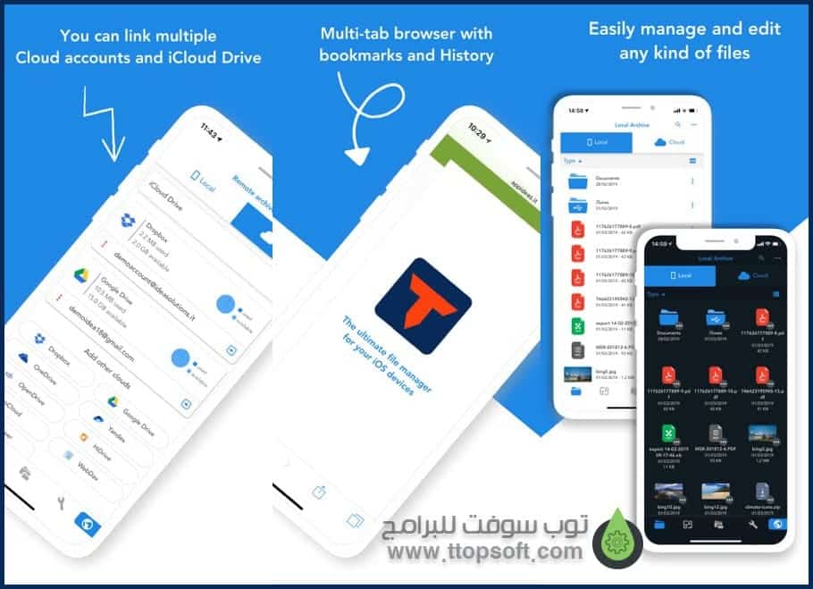 احسن برنامج تحميل فيديوهات للايفون 2023