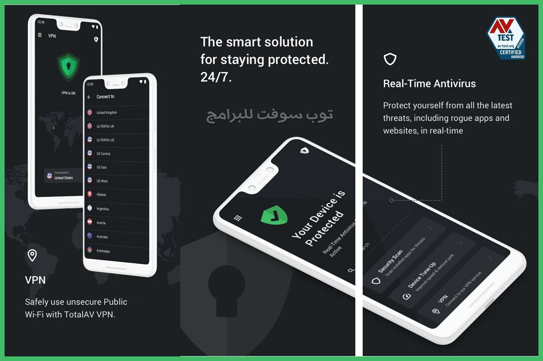 أفضل برنامج حماية للأندرويد 2021 مجاني TotalAV Antivirus & VPN-Total Mobile Security