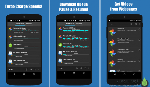 turbo download manager default turbo download manager default