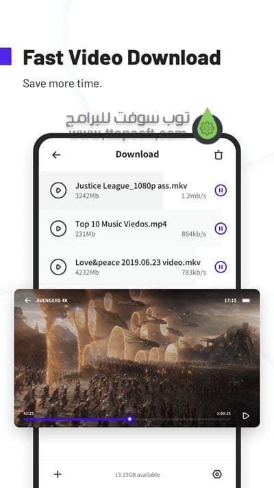 UC Browser Turbo تنزيل الفيديو