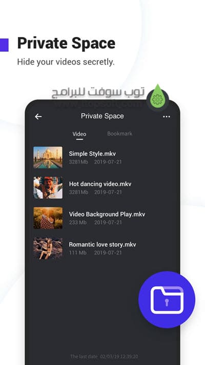 هل متصفح UC Browser Turbo أمن ؟