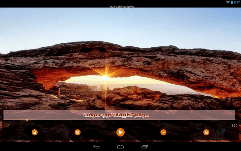 افضل برامج تشغيل الفيديو للاندرويد VLC for Android