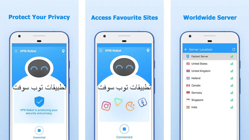 vpn مجاني للاندرويد