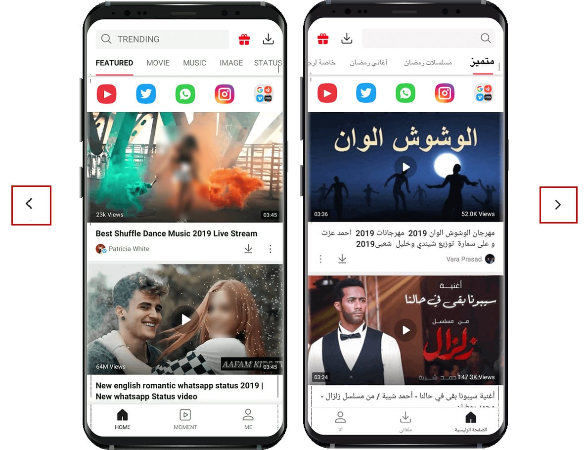 تحميل برنامج vidmate القديم من ميديا فاير