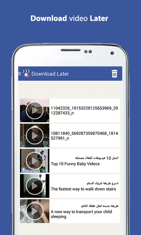 تحميل الفيديو من فيس بوك التطبيقات على Google Play