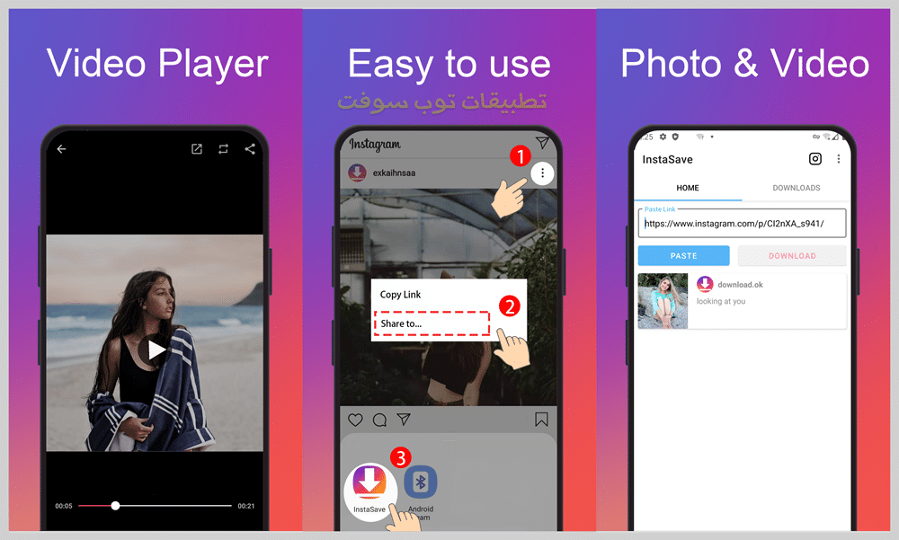 تنزيل فيديو انستا Video downloader for Instagram, Story Saver, Photo