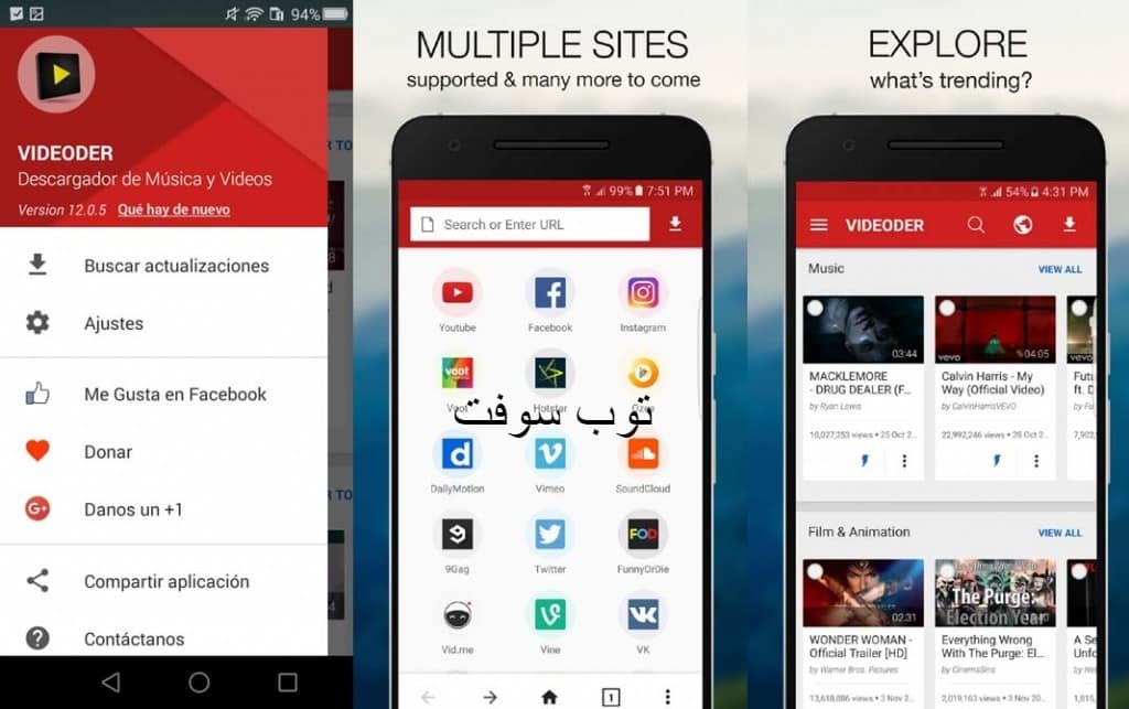برنامج Videoder تنزيل اغاني وفيديو اليوتيوب
