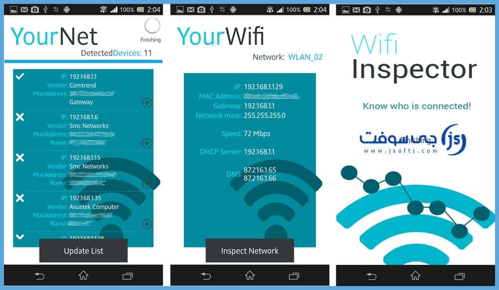 تهكير wifi للاندرويد (روت)
