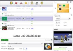 برنامج Xilisoft AVI to DVD Converter محول الفديو من AVI إلى فيديو دي في دي