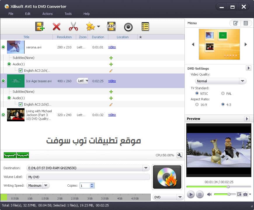 برنامج Xilisoft AVI to DVD Converter محول الفديو من AVI إلى فيديو دي في دي