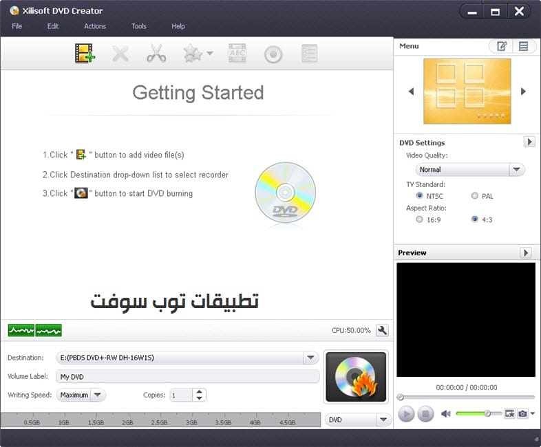 #1 - صور من البرنامج