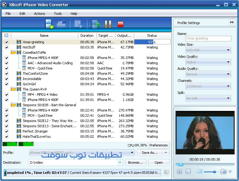 برنامج Xilisoft DVD to iPhone Suite 6.5.3.0310 من افضل برامج تحويل وتحرير افلام دي في دي