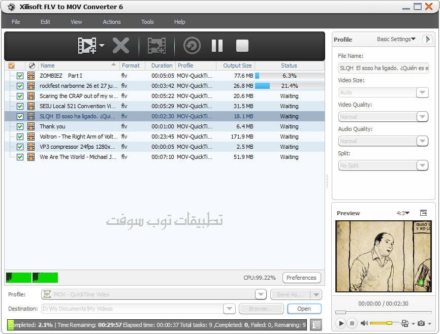 برنامج Xilisoft FLV to MOV Converter محول الفيديو من فيديو FLV إلى فيديو MOV