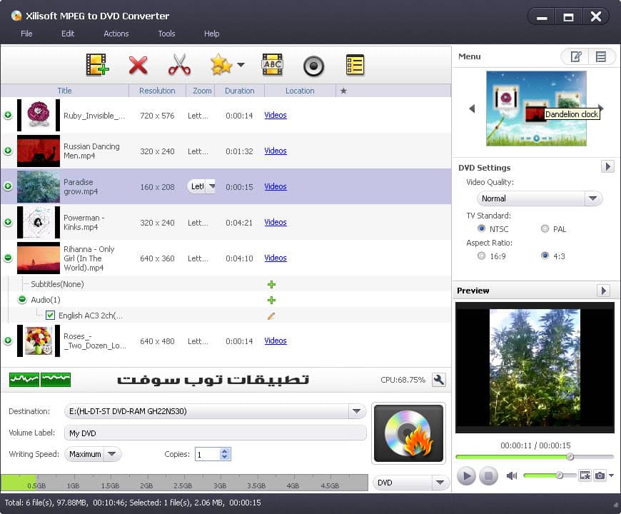 برنامج Xilisoft MPEG to DVD Converter 7.1.3 Build 20121219 محول الفيديو السريع