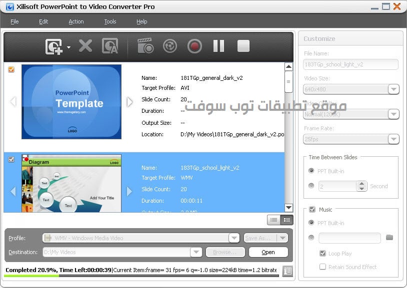 برنامج Xilisoft PowerPoint to Video Converter Free تحويل ملفات الباوربوينت والعروض التقديمية إلى ملفات فيديو