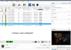 برنامج Xilisoft Xbox Converter لتحويل وتشغيل فيديو على اكس بوكس