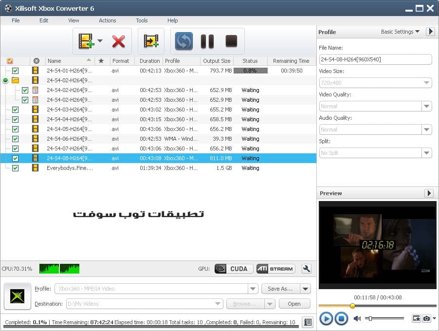 برنامج Xilisoft Xbox Converter لتحويل وتشغيل فيديو على اكس بوكس