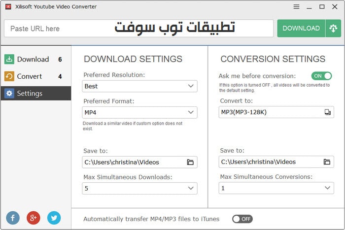 #7 - صور من البرنامج