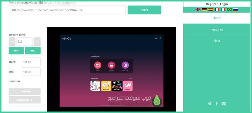 برنامج تنزيل فيديوهات من جميع المواقع