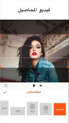 #8 - صور من البرنامج