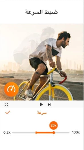 #7 - صور من البرنامج