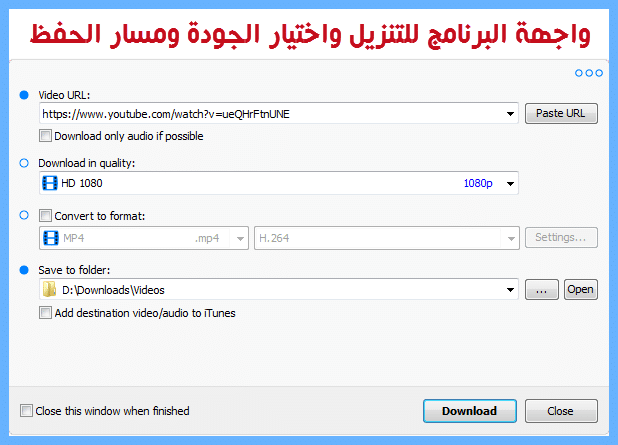 يوتيوب تنزيل من Ytmp3