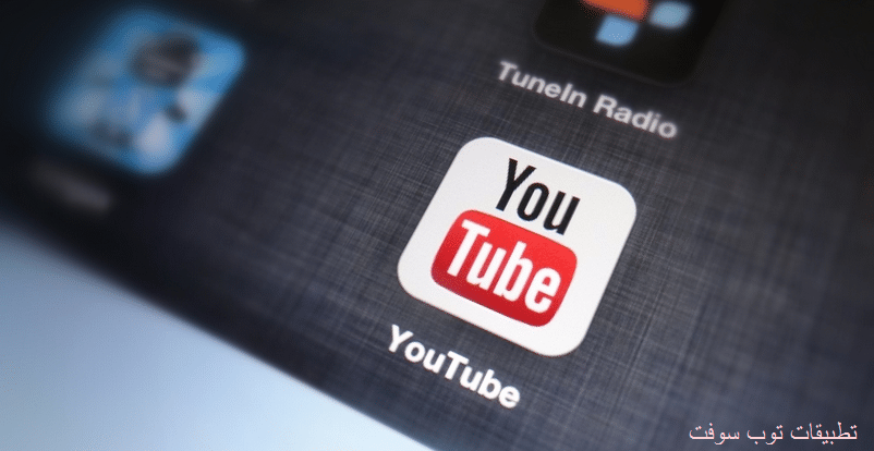 YouTube Apk 10.35.53 (103553133) تحميل برنامج يوتيوب apk رابط مباشر على سيرفرنا