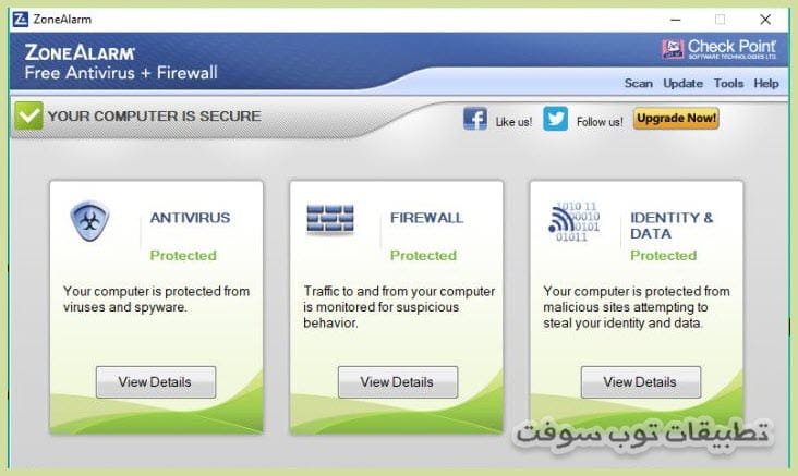 ZoneAlarm Free Antivirus