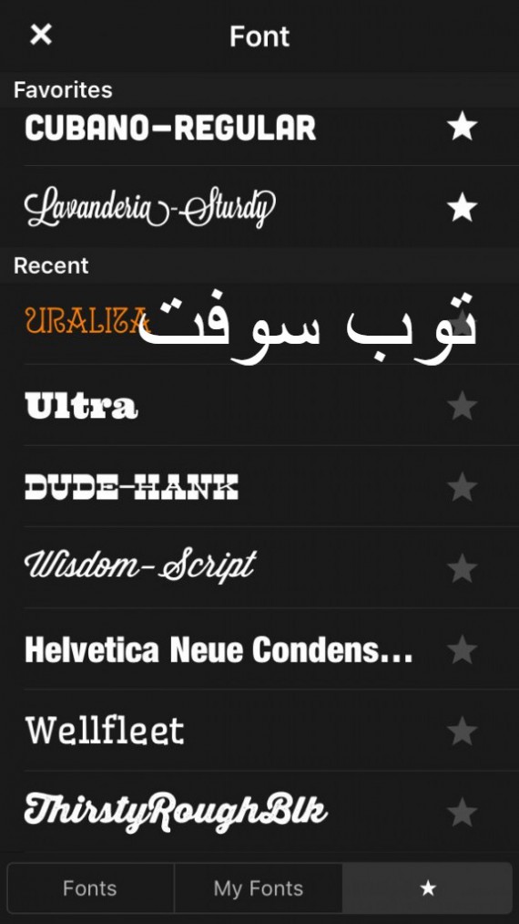 phonto text on image phonto text on image
