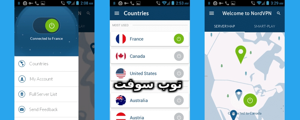 #2 - صور من البرنامج