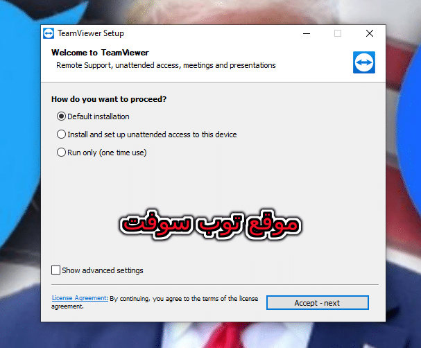 شرح برنامج TeamViewer تيم فيور بالصور مع التحميل