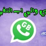 GBWhatsApp