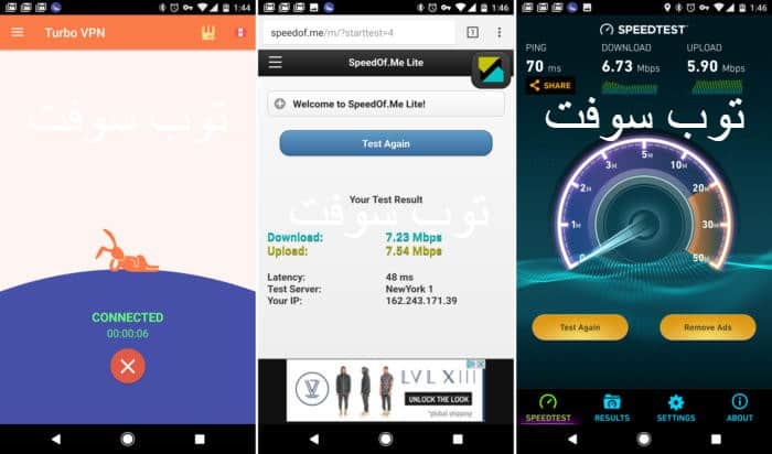 تطبيق الارنب VPN