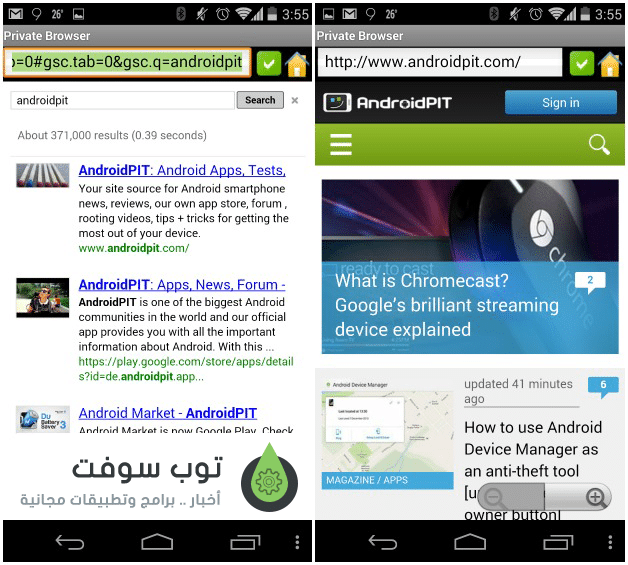 Private Browser