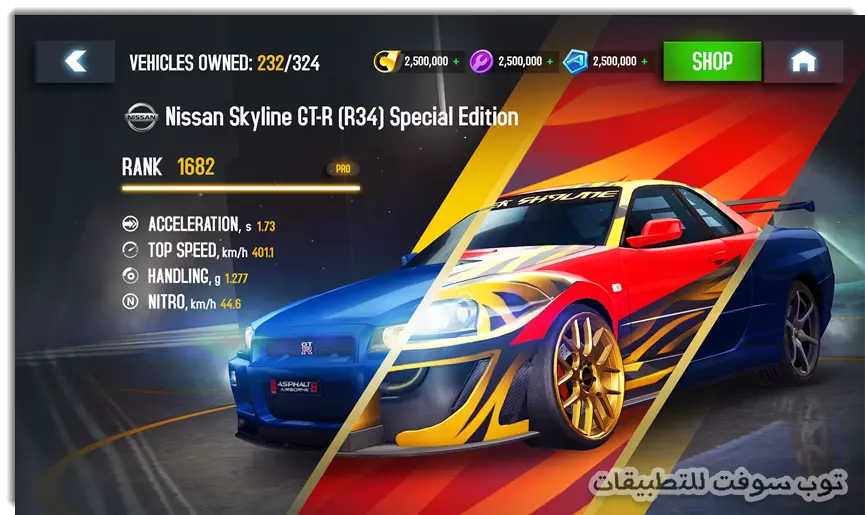 Asphalt 8  لعبة سباق بدون نت اوفلاين